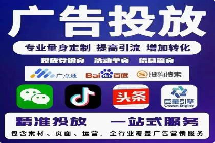 案例分析：SEM广告助力中小企业崛起